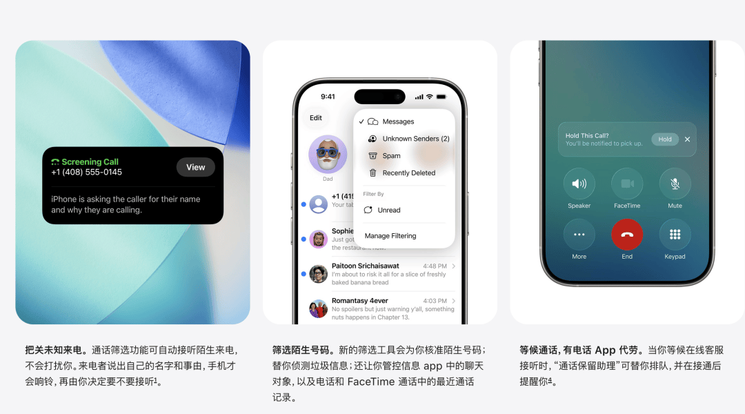 苹果首次系统性解释更新系统后“掉电快、发热”<strong></p>
<p>非小号行情</strong>，称几天内会恢复稳定；