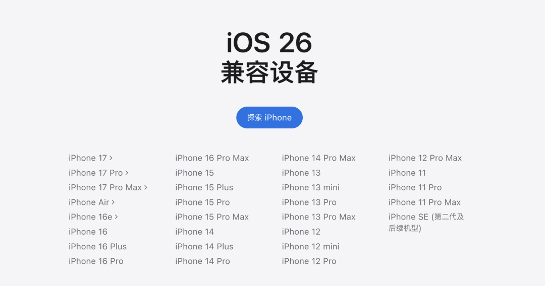 苹果首次系统性解释更新系统后“掉电快、发热”<strong></p>
<p>非小号行情</strong>，称几天内会恢复稳定；