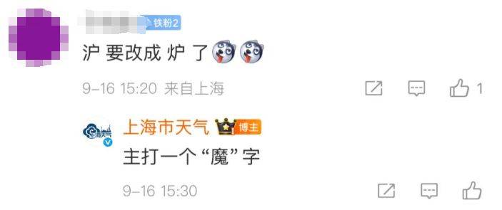 上海天气马上大转折<strong></p>
<p>恒星币</strong>！下午大到暴雨携凉风来袭！还有新台风正在酝酿…