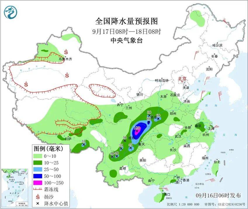 上海天气马上大转折<strong></p>
<p>恒星币</strong>！下午大到暴雨携凉风来袭！还有新台风正在酝酿…