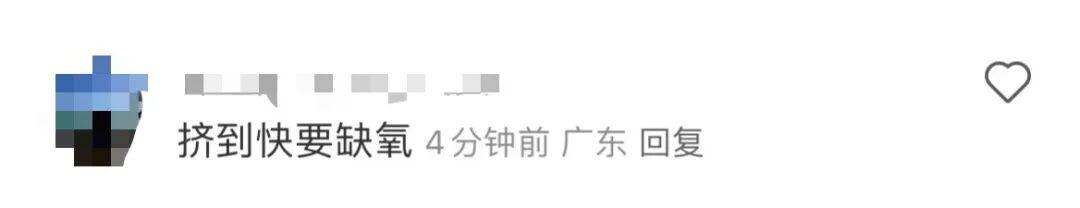 挤爆！深圳一地铁线晚高峰又出故障<strong></p>
<p>恒星币价格</strong>，网友：快一小时三个站没走完