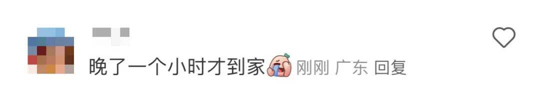 挤爆！深圳一地铁线晚高峰又出故障<strong></p>
<p>恒星币价格</strong>，网友：快一小时三个站没走完