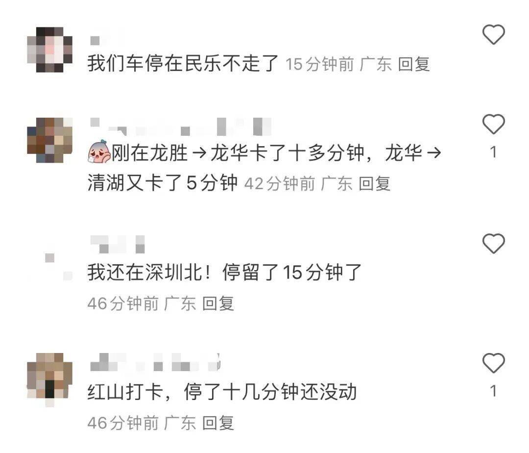 挤爆！深圳一地铁线晚高峰又出故障<strong></p>
<p>恒星币价格</strong>，网友：快一小时三个站没走完