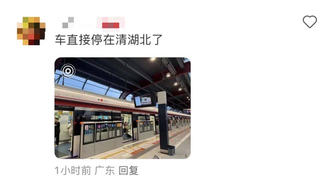 挤爆！深圳一地铁线晚高峰又出故障<strong></p>
<p>恒星币价格</strong>，网友：快一小时三个站没走完