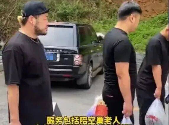 一单500到2500元<strong></p>
<p>恒星币价格</strong>，月入过万，“外包儿女”火了