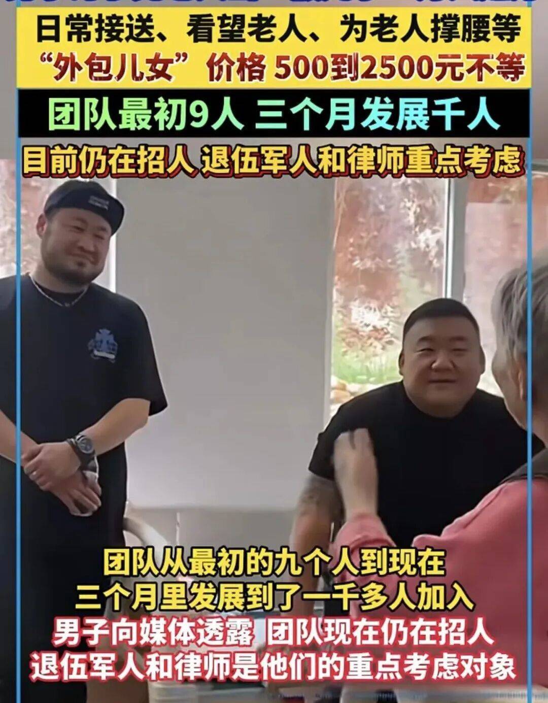 一单500到2500元<strong></p>
<p>恒星币价格</strong>，月入过万，“外包儿女”火了