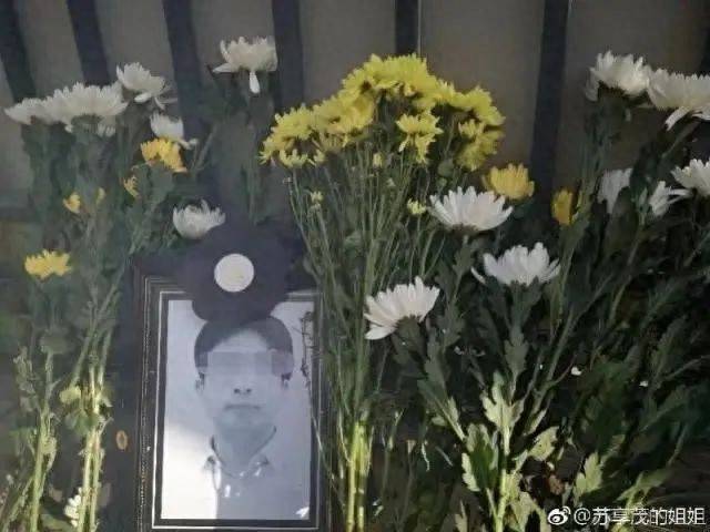 翟欣欣获刑12年！曾索要千万逼死前夫<strong></p>
<p>恒星币价格</strong>，苏享茂哥哥曾称庭审当天才第一次听她说对不起