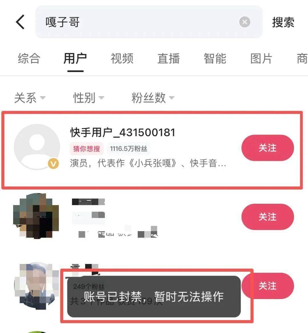 “嘎子哥”被行拘<strong></p>
<p>恒星币价格</strong>，中青评论：“国民童星”更该爱惜羽毛