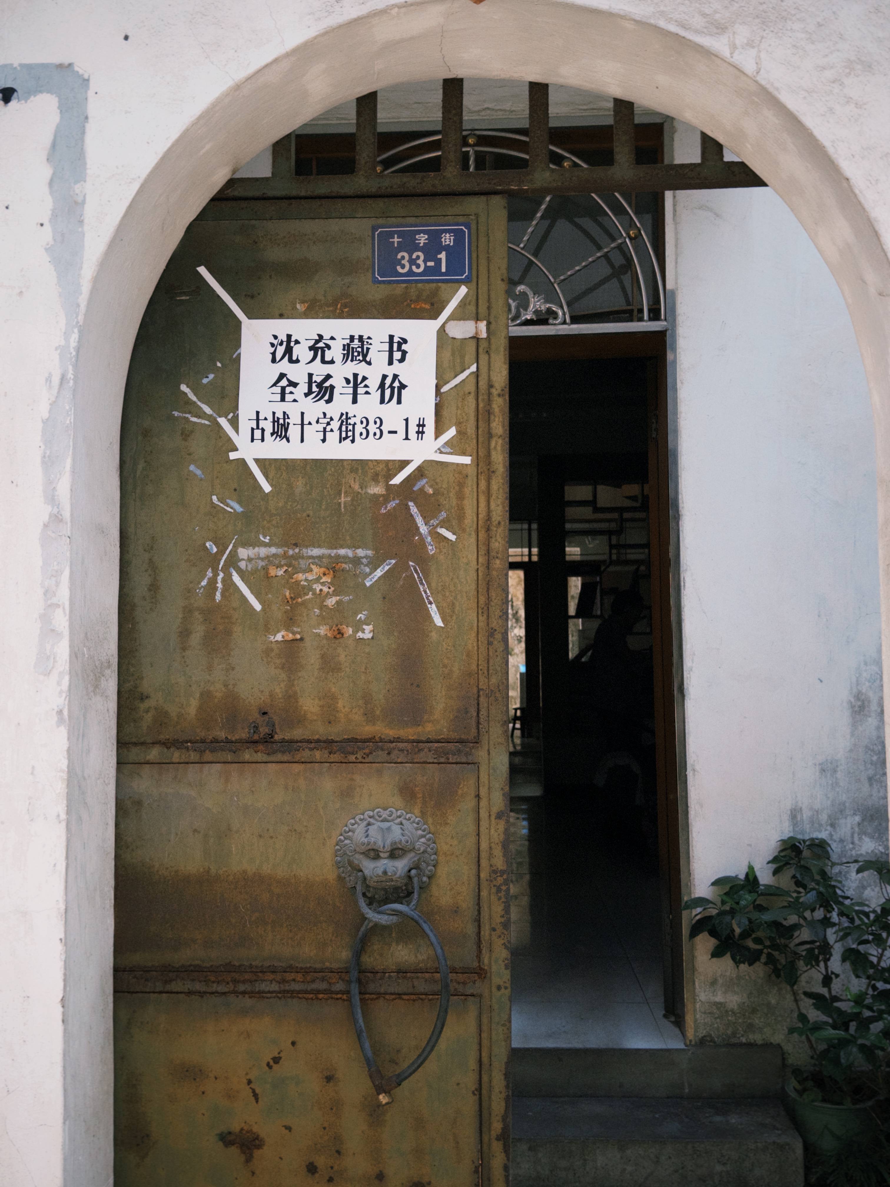 七旬母亲卖掉儿子3万斤藏书 称读书害了<strong></p>
<p>恒星币价格</strong>他
