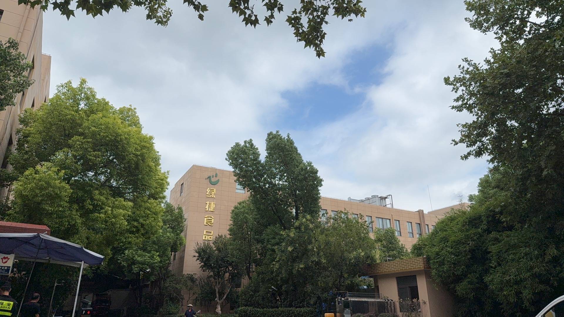 起底上海校园餐争议供应商绿捷：8月中标27个项目<strong></p>
<p>恒星币价格</strong>，背后资本到底是谁？