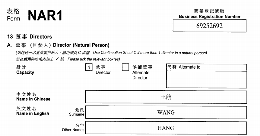 起底上海校园餐争议供应商绿捷：8月中标27个项目<strong></p>
<p>恒星币价格</strong>，背后资本到底是谁？