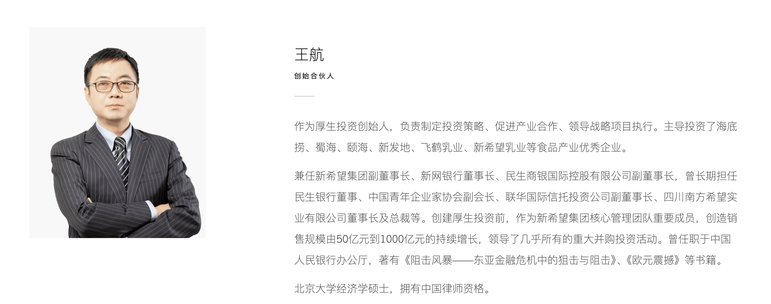 起底上海校园餐争议供应商绿捷：8月中标27个项目<strong></p>
<p>恒星币价格</strong>，背后资本到底是谁？