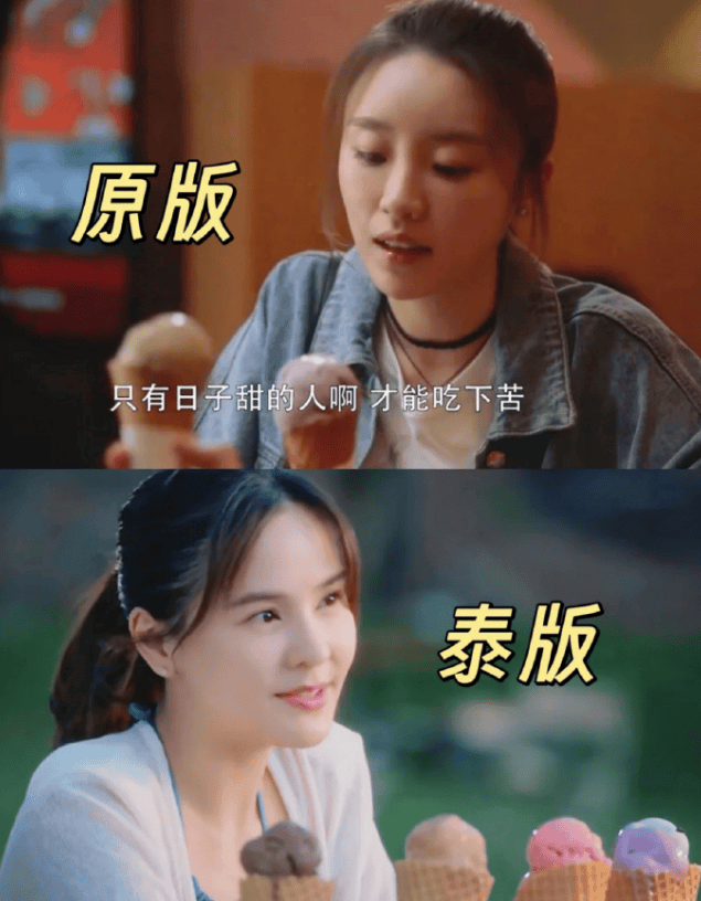 考古|泰版宋慧乔被曝吞并他人企业<strong></p>
<p>恒星币价格</strong>，致使对方损失超一亿泰铢，她竟是如此蛇蝎美人？