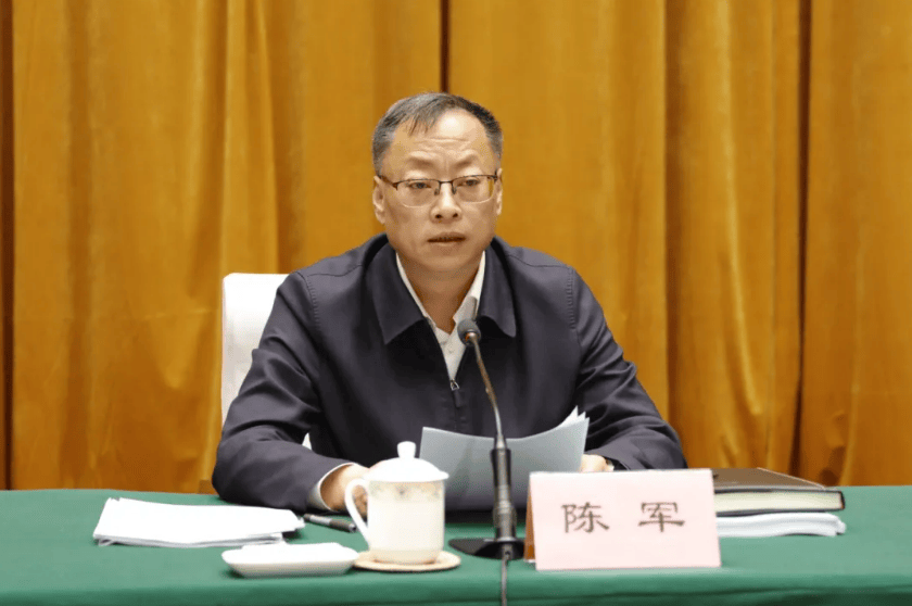 厅长陈军<strong></p>
<p>恒星币价格</strong>，任上被查