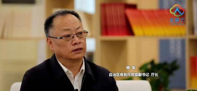 涉嫌严重违纪违法！陈军<strong></p>
<p>恒星币价格</strong>，任上被查