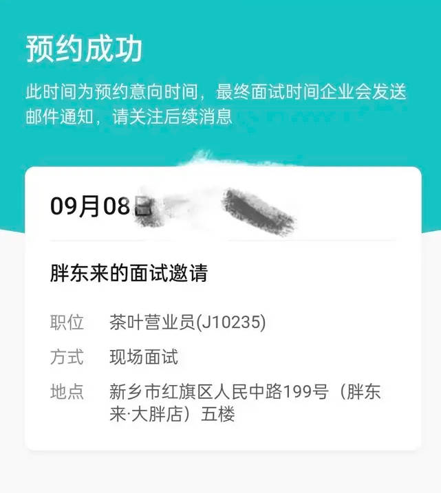 高校老师跨省应聘胖东来收银员<strong></p>
<p>恒星币价格</strong>，现场考算账