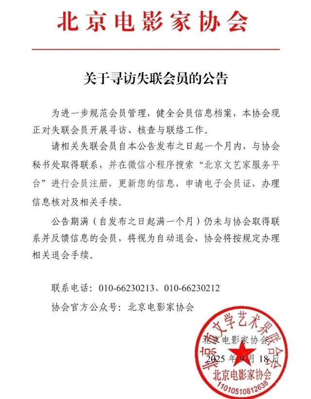 邓超等演员失联被公示<strong></p>
<p>恒星币价格</strong>，最新回应！