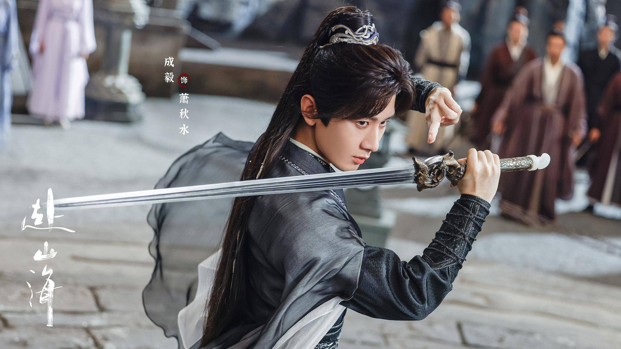 《赴山海》口碑争议背后<strong></p>
<p>恒星币价格</strong>，男频剧“轻喜风”已成口碑老大难