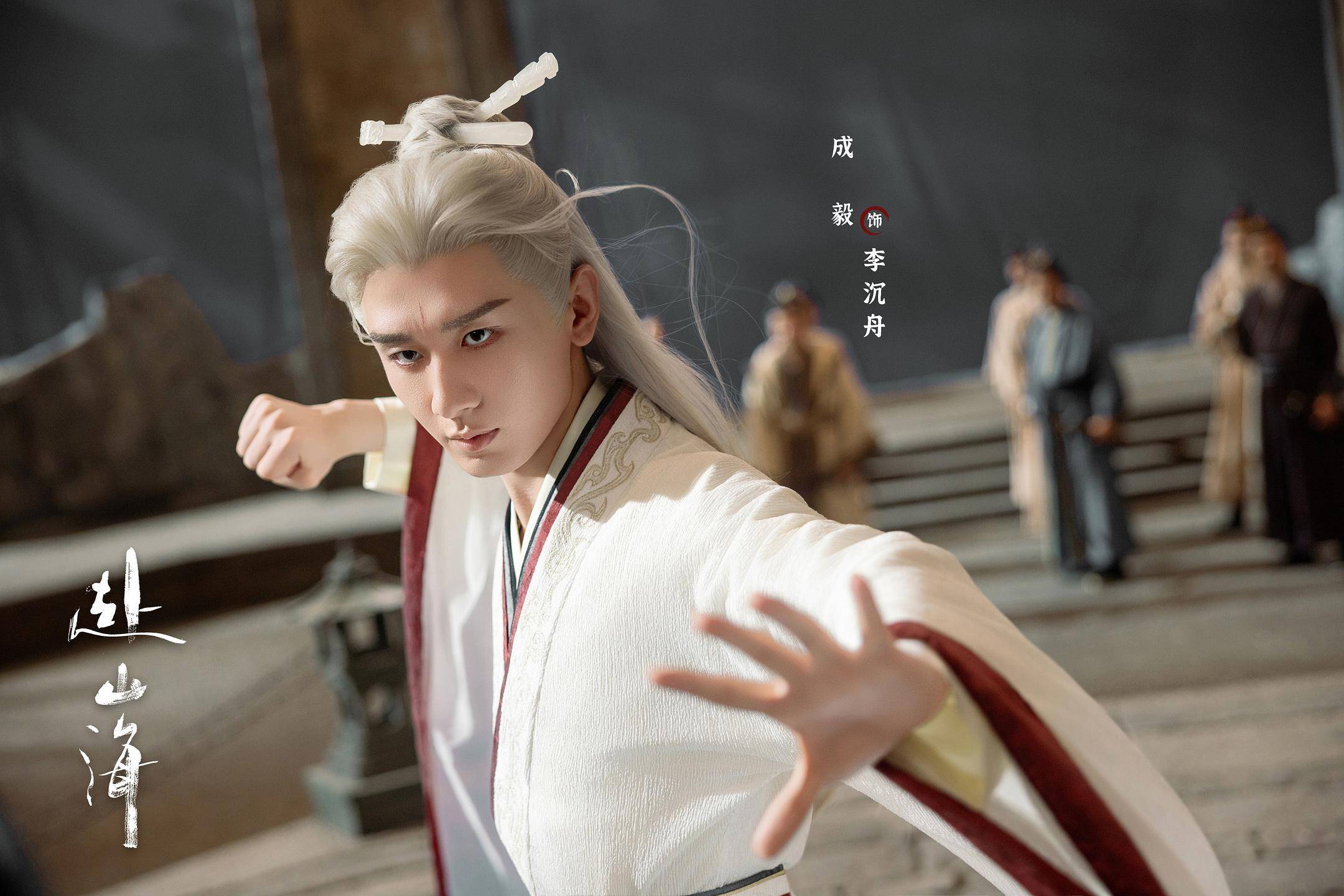 《赴山海》口碑争议背后<strong></p>
<p>恒星币价格</strong>，男频剧“轻喜风”已成口碑老大难