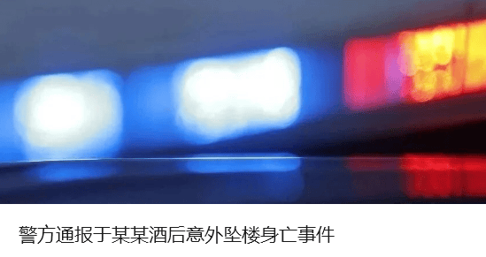 中方奉劝以色列议员：如不悬崖勒马<strong></p>
<p>恒星币行情</strong>，必将摔得粉身碎骨