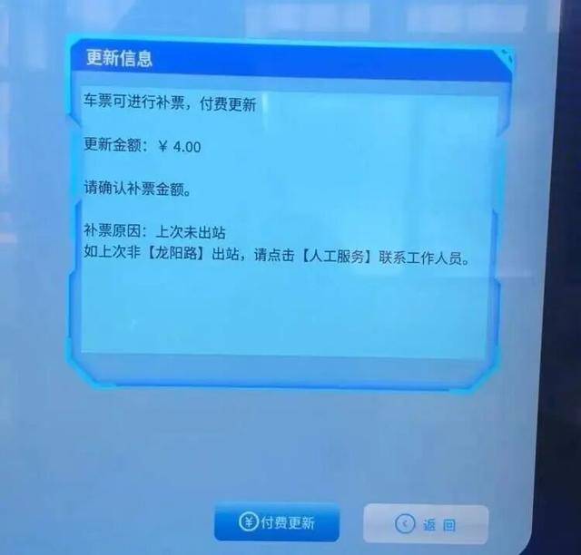 上海地铁宣布：正式投入使用<strong></p>
<p>恒星币行情</strong>！市民激动：通行时间缩短一半