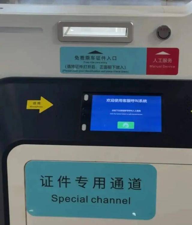 上海地铁宣布：正式投入使用<strong></p>
<p>恒星币行情</strong>！市民激动：通行时间缩短一半