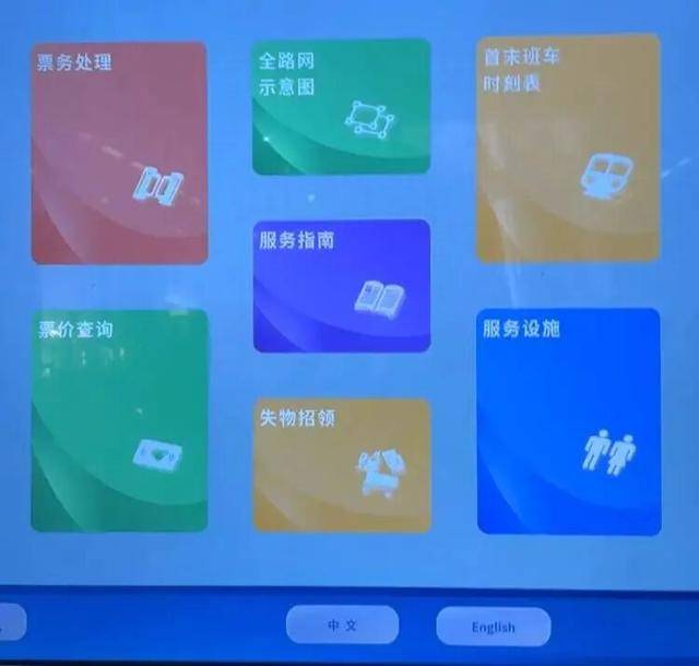 上海地铁宣布：正式投入使用<strong></p>
<p>恒星币行情</strong>！市民激动：通行时间缩短一半