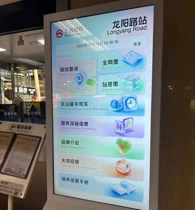 上海地铁宣布：正式投入使用<strong></p>
<p>恒星币行情</strong>！市民激动：通行时间缩短一半