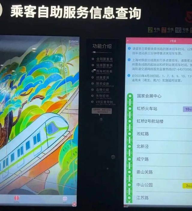 上海地铁宣布：正式投入使用<strong></p>
<p>恒星币行情</strong>！市民激动：通行时间缩短一半