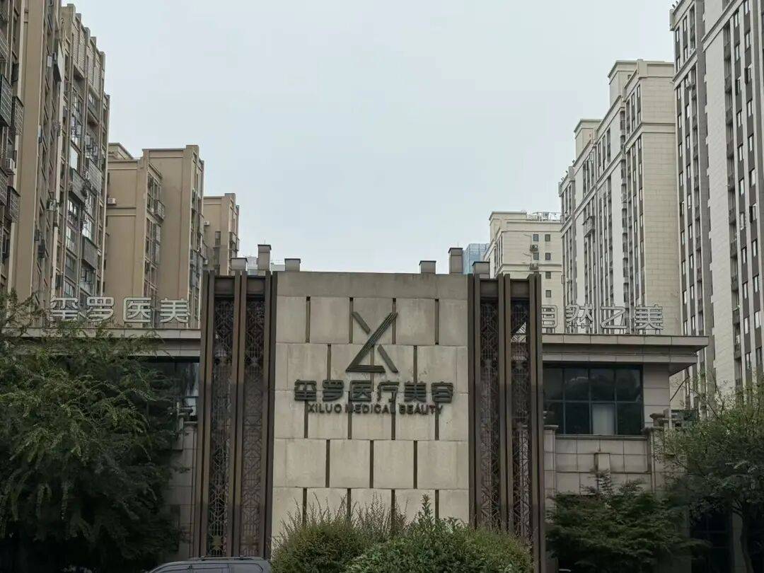 长沙一资产上亿女老板突然失联<strong></p>
<p>恒星币行情</strong>，公司关闭，疑被骗去泰国，多方回应