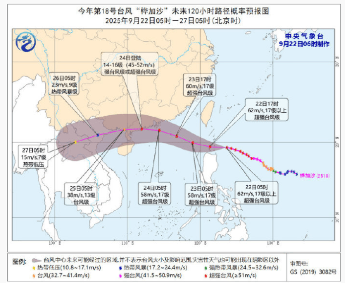 特大暴雨+17级大风！风王“桦加沙”逼近<strong></p>
<p>恒星币行情</strong>，深圳全市启动应急机制！是否“五停”？