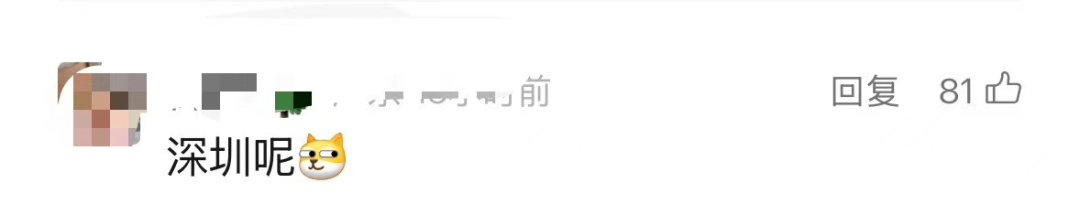 特大暴雨+17级大风！风王“桦加沙”逼近<strong></p>
<p>恒星币行情</strong>，深圳全市启动应急机制！是否“五停”？