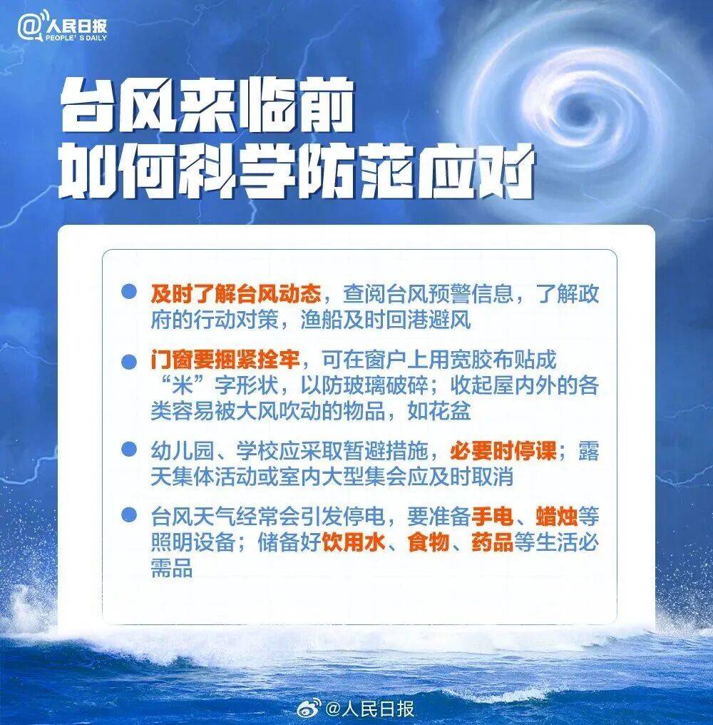特大暴雨+17级大风！风王“桦加沙”逼近<strong></p>
<p>恒星币行情</strong>，深圳全市启动应急机制！是否“五停”？