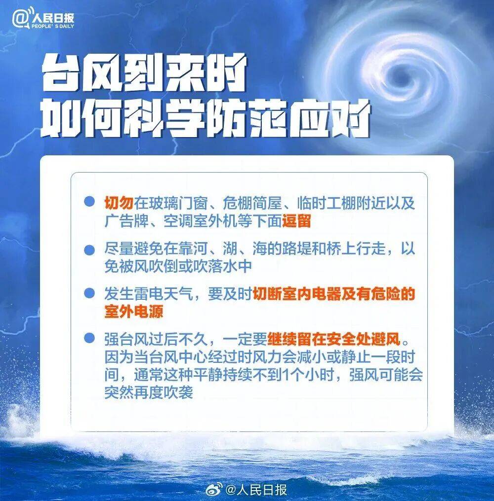 特大暴雨+17级大风！风王“桦加沙”逼近<strong></p>
<p>恒星币行情</strong>，深圳全市启动应急机制！是否“五停”？