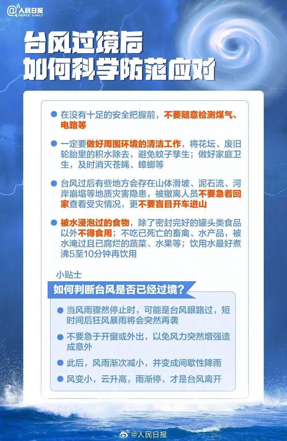 特大暴雨+17级大风！风王“桦加沙”逼近<strong></p>
<p>恒星币行情</strong>，深圳全市启动应急机制！是否“五停”？