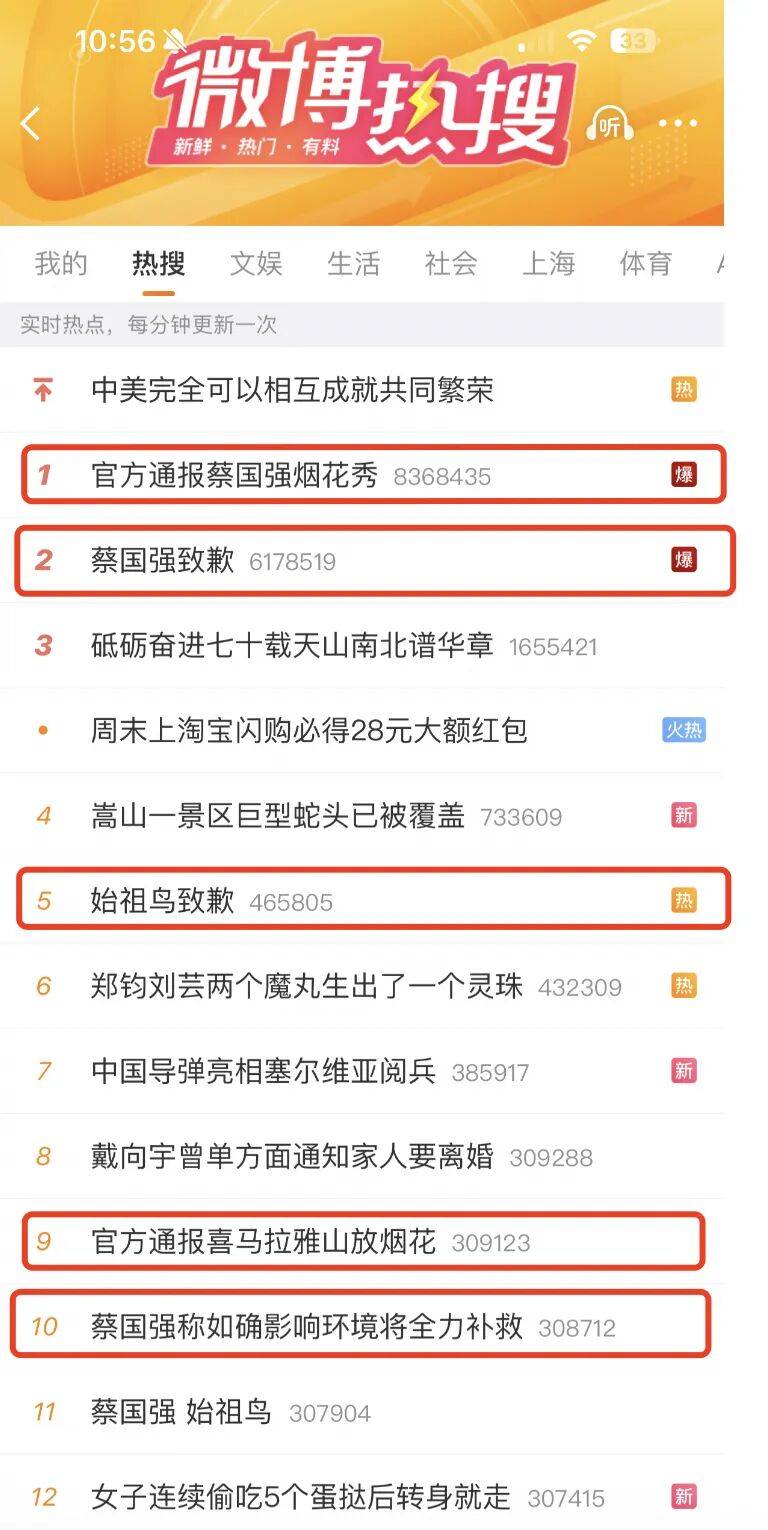 消费者开始退货<strong></p>
<p>恒星币行情</strong>！始祖鸟又被曝海内外道歉内容不一致