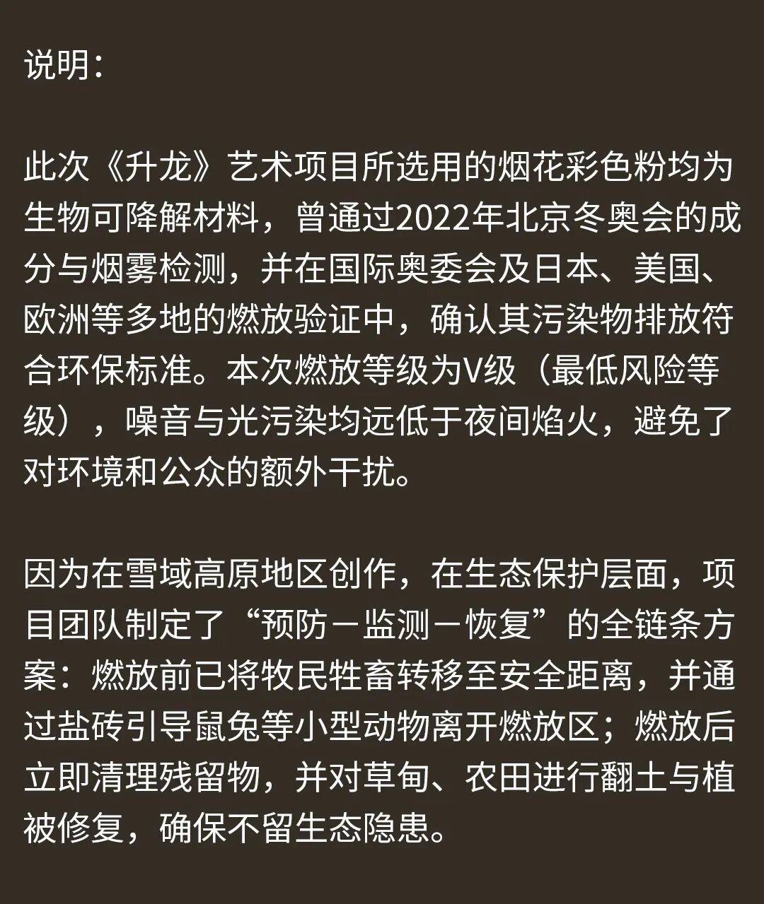 消费者开始退货<strong></p>
<p>恒星币行情</strong>！始祖鸟又被曝海内外道歉内容不一致