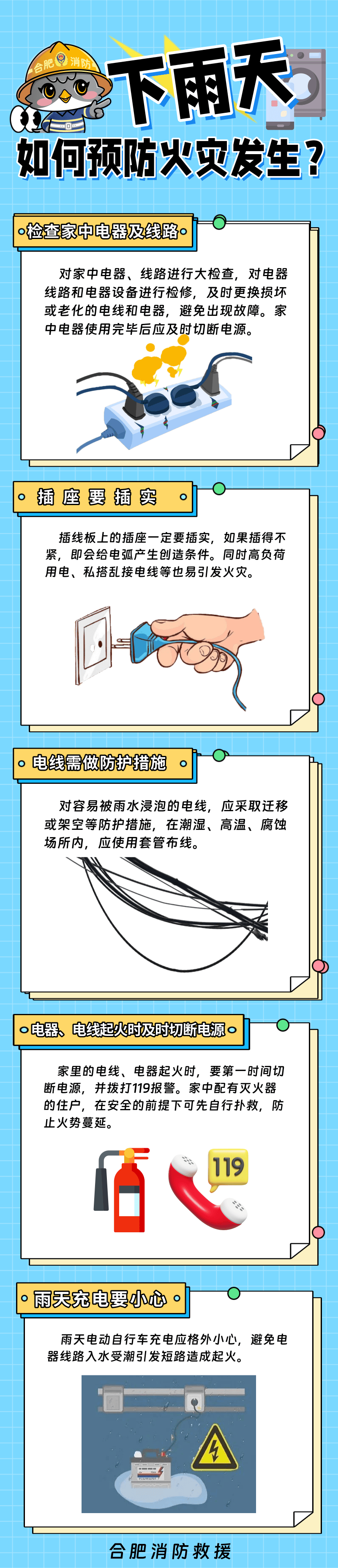注意<strong></p>
<p>恒星币行情</strong>！明天傍晚抵达合肥