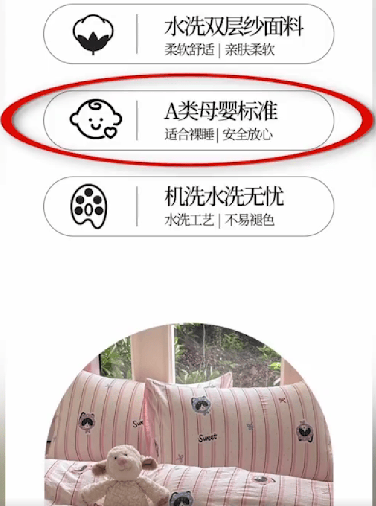 惊人内幕！央视曝光直播间“高端四件套”猫腻<strong></p>
<p>恒星币行情</strong>，有商户坦言：支数随便标，没人会测