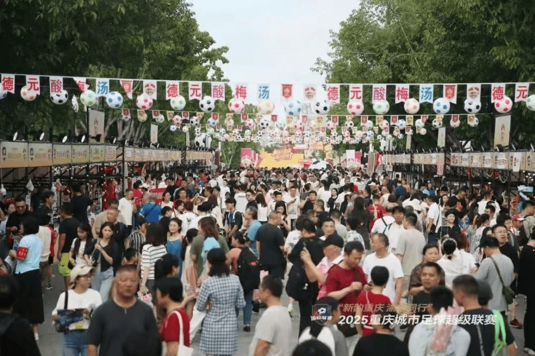 省级“苏超式”足球联赛持续扩容<strong></p>
<p>恒星币行情</strong>，多地创下现场观赛人数纪录