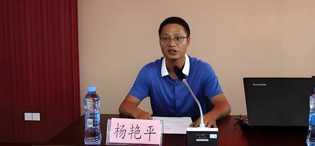 涉嫌严重违纪违法<strong></p>
<p>火必网</strong>，杨艳平主动交代问题