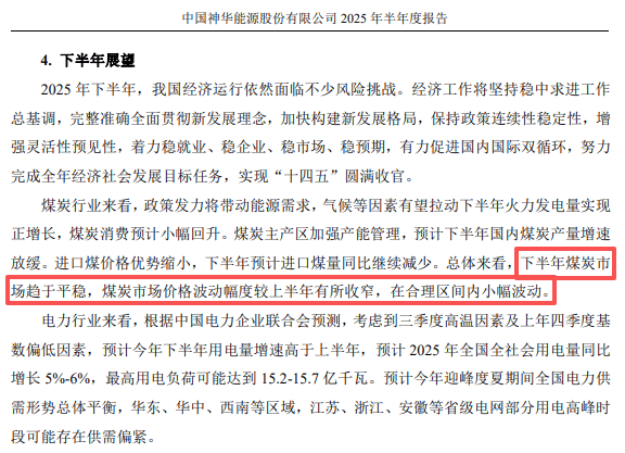 在牛市中被毒打<strong></p>
<p>火必网</strong>，银行走出了“股灾”行情...
