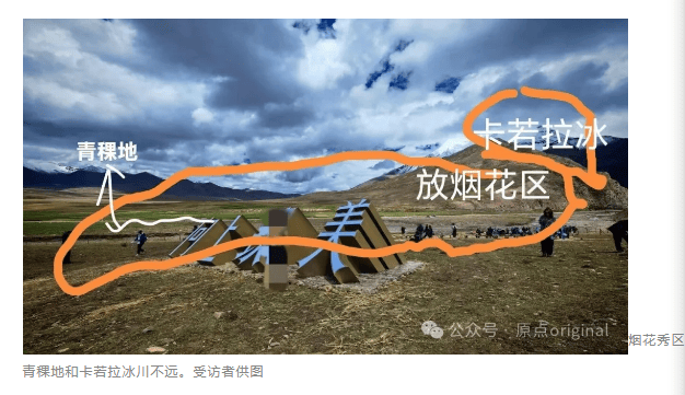 喜马拉雅“烟花秀”被指炸<strong></p>
<p>火必网</strong>了多次现场辣眼睛 曾打算在日本法国试点被拒