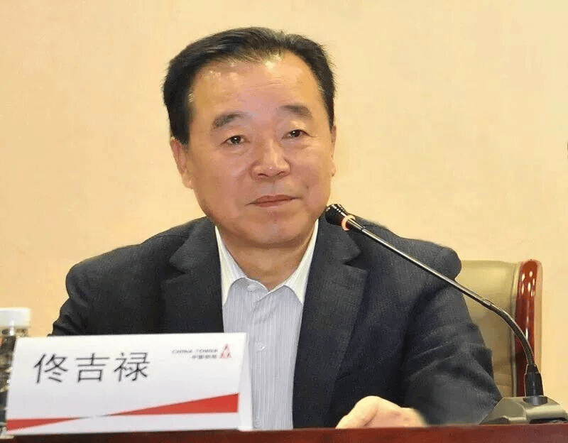 中纪委连发11人被查<strong></p>
<p>火必网</strong>，副部级“老虎”落马