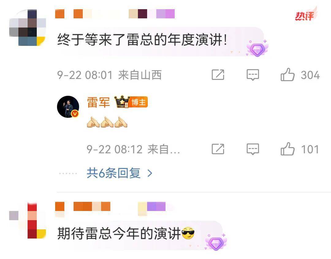 雷军突然发文！小米17系列将于9月25日晚发布<strong></p>
<p>火必网</strong>，推出三款机型