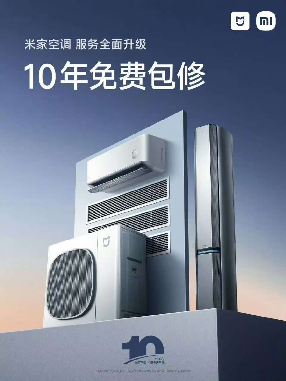 小米与格力是怎么了：前有十亿赌约的玩笑<strong></p>
<p>火必网</strong>，后有十年包修的较真