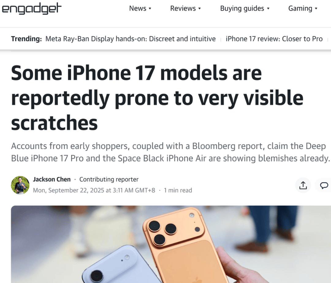 iPhone 17 Pro与iPhone Air被曝易出现明显划痕<strong></p>
<p>火必网</strong>，铝制机身再引关注