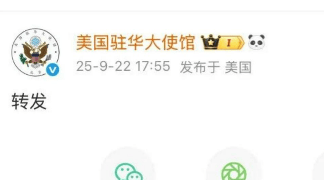 福建舰三型机弹射成功后<strong></p>
<p>火必网</strong>，美国驻华大使馆发文回应，仅2个字，这是破防了？