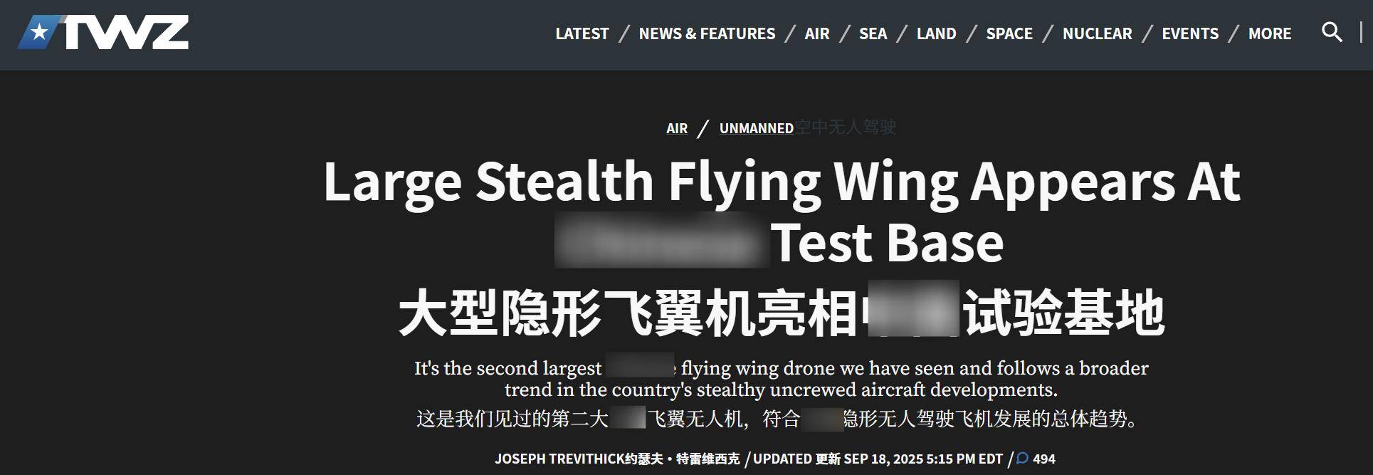 轰20是个障眼法<strong></p>
<p>必火交易所</strong>，它绝不是中国版的B-21？或实现无人隐身战略打击