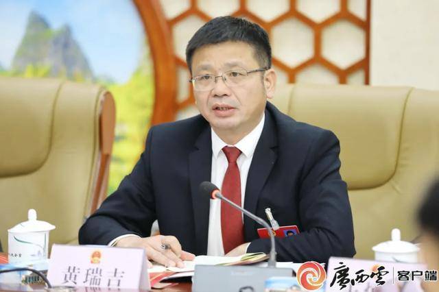 黄瑞吉<strong></p>
<p>必火交易所</strong>，严重损害党的形象、都安的形象